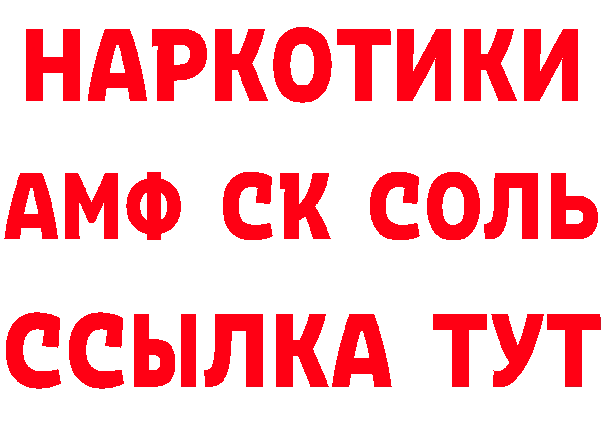 Где продают наркотики?  официальный сайт Городовиковск