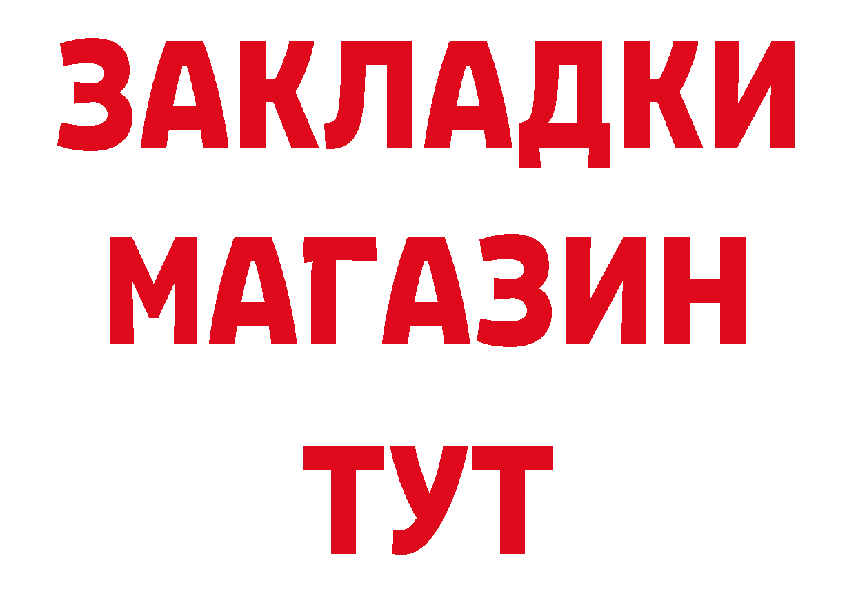 Cannafood конопля рабочий сайт нарко площадка blacksprut Городовиковск